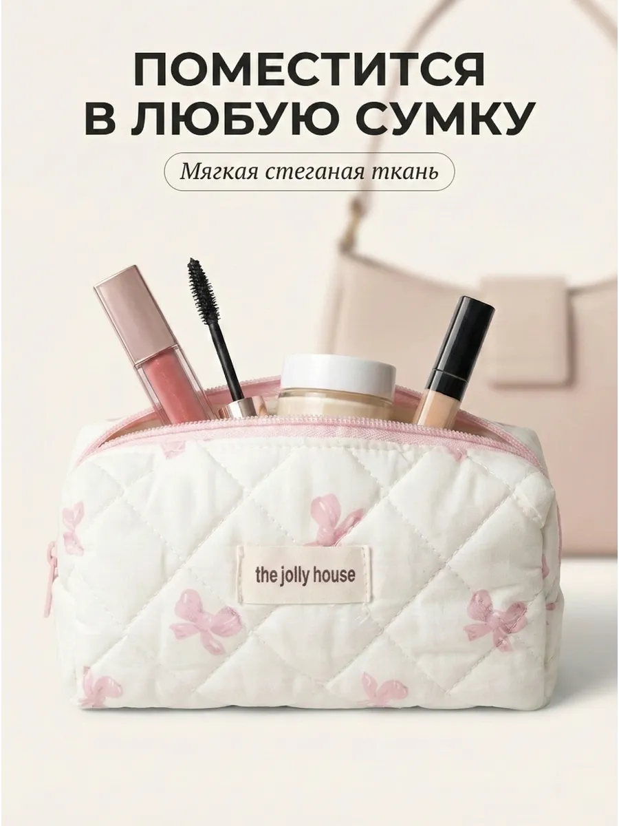 Косметичка женская маленькая пенал